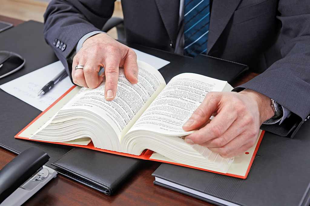 Rechtssammlung, Foto: Adobe Stock